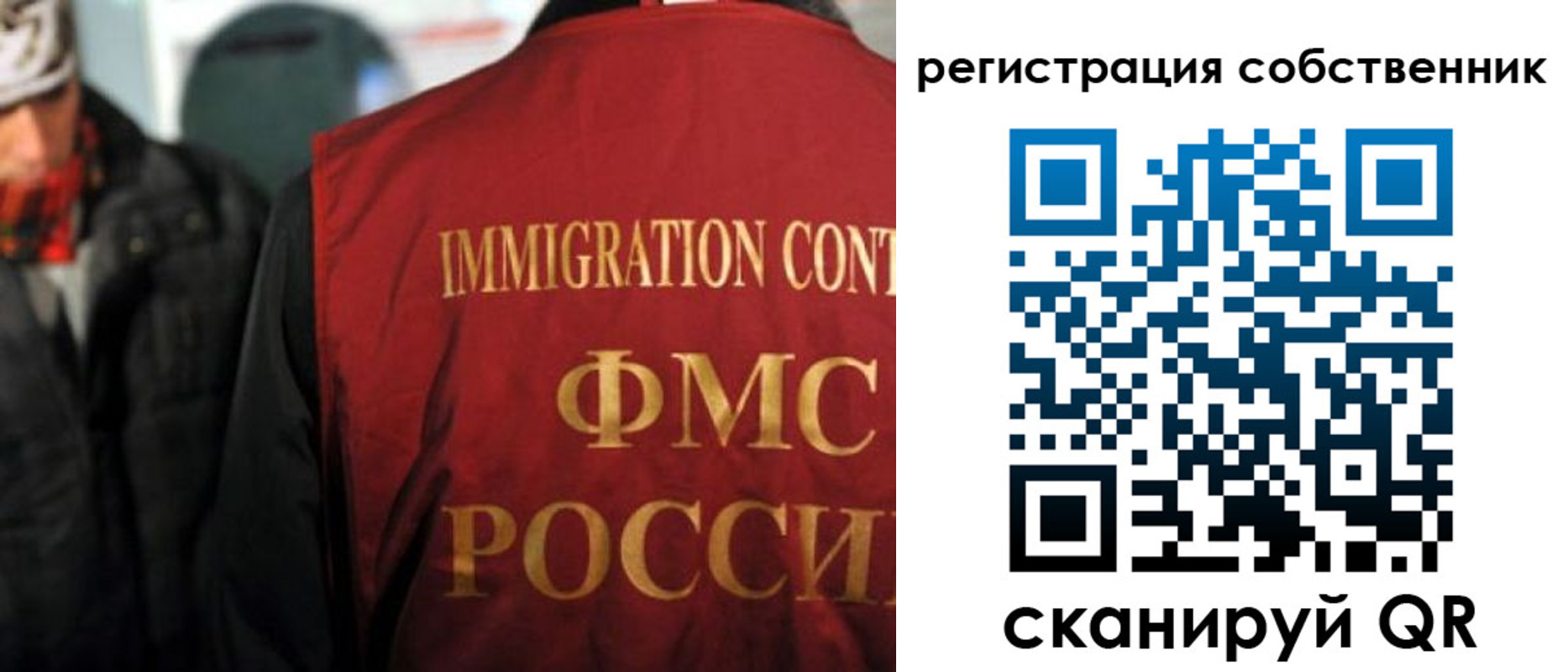 прописка в квартире в Ставрополе