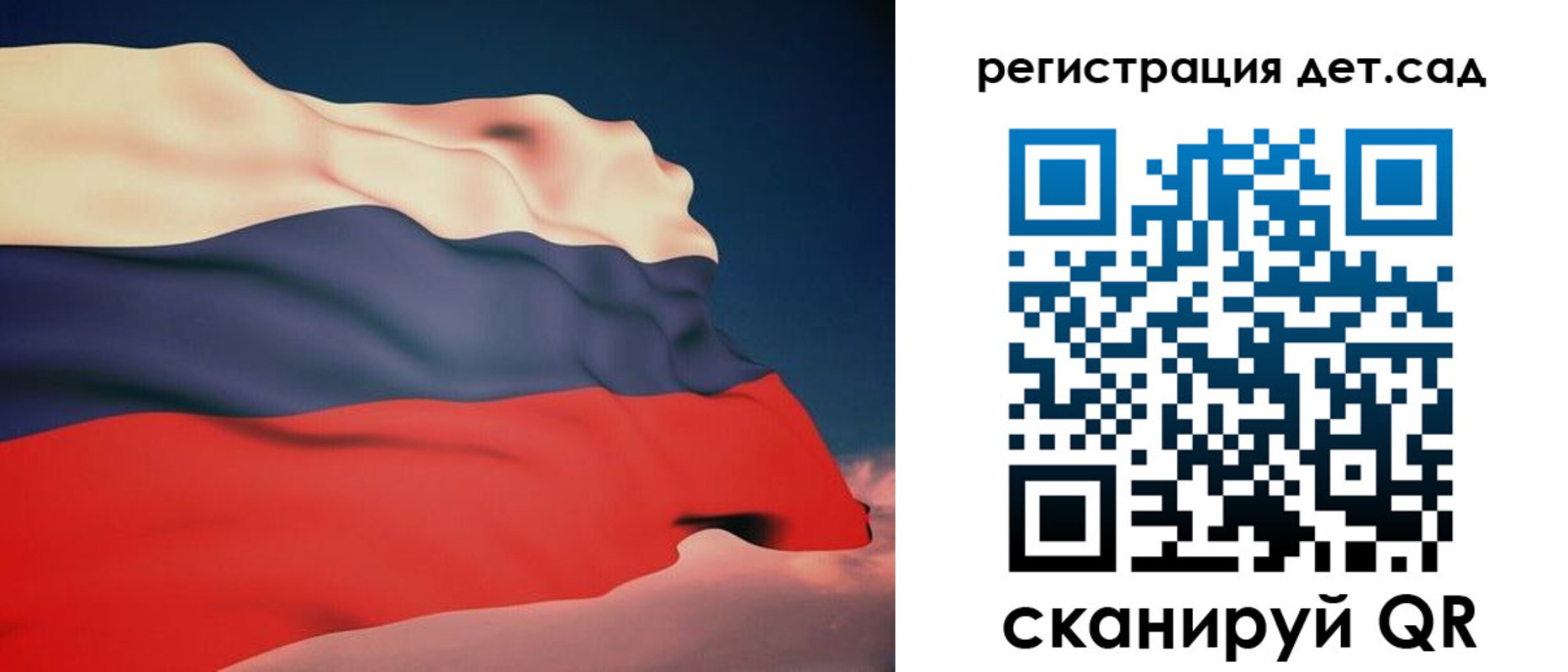 временная регистрация купить в Ставрополе