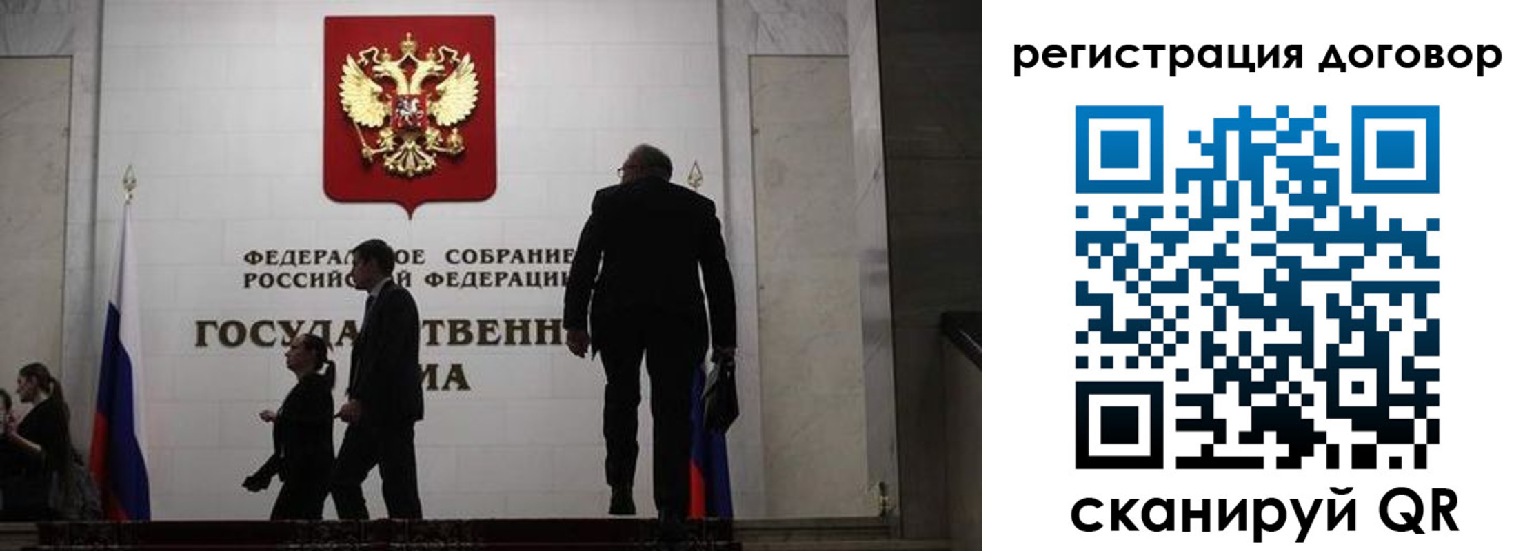 временная регистрация для школы в Ставрополе