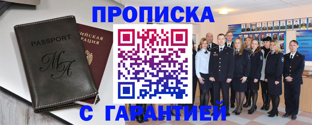 регистрация для дет. сада в Ставрополе