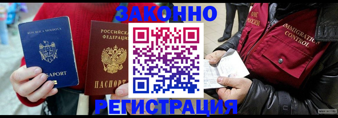 форма 3 в Ставрополе